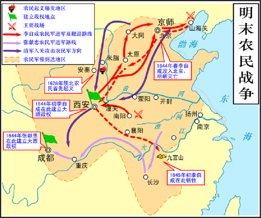 崇祯年间GDP_明朝崇祯年间的地图(2)