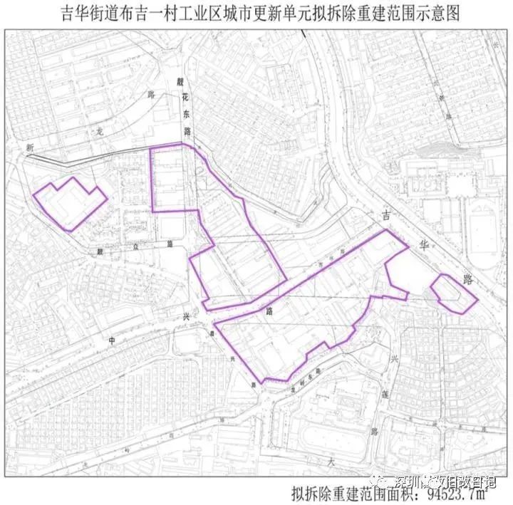 布吉一村工业区城市更新单元位于吉华街道,靠近地铁5号线长龙站.