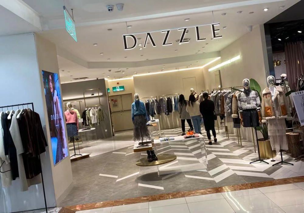 0394135地素时尚中高端女装品牌