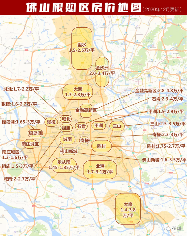 2021年中山市人口_2021年中山市价格图