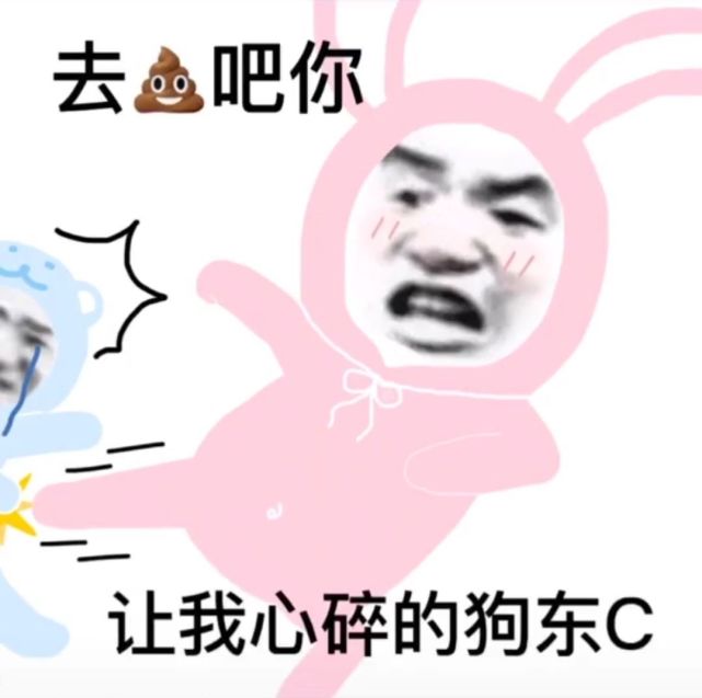 情侣头像:熊猫头可爱情头
