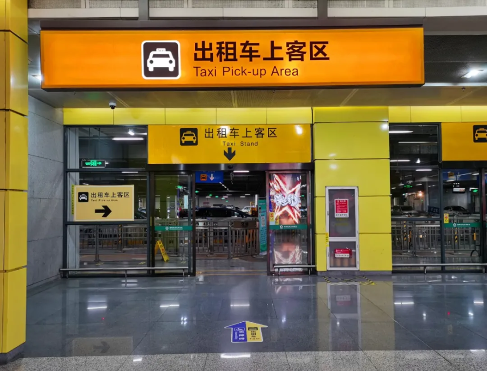 深圳北站设置无障碍出租车非轮候停车位!下高铁后这样