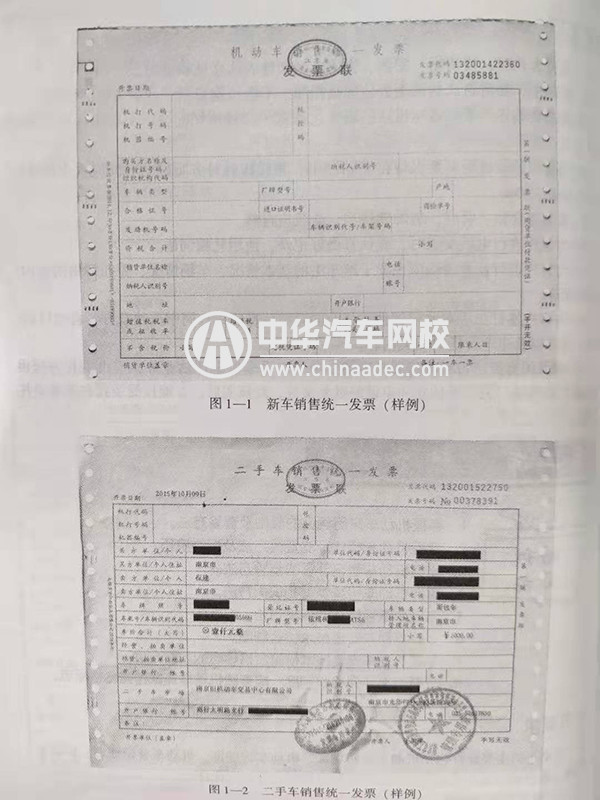 机动车来历证明是什么怎么核查真实性