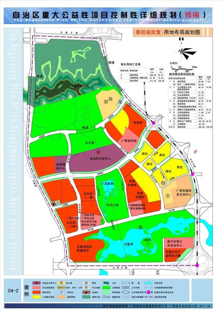 南宁五象总部基地控规调整!取消规划高中,新添72亩小学用地