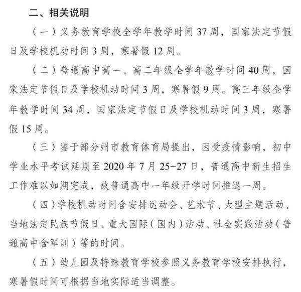 盘龙简谱_武汉盘龙三小校歌钢琴谱 C调独奏谱 和声DZ 钢琴独奏视频 原版钢琴谱 乐谱 曲谱 五线谱 六线谱 高清免费下载