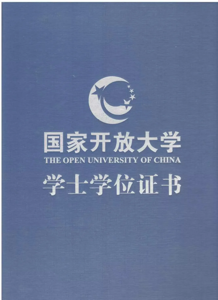 学位证书原件是指 腾讯网