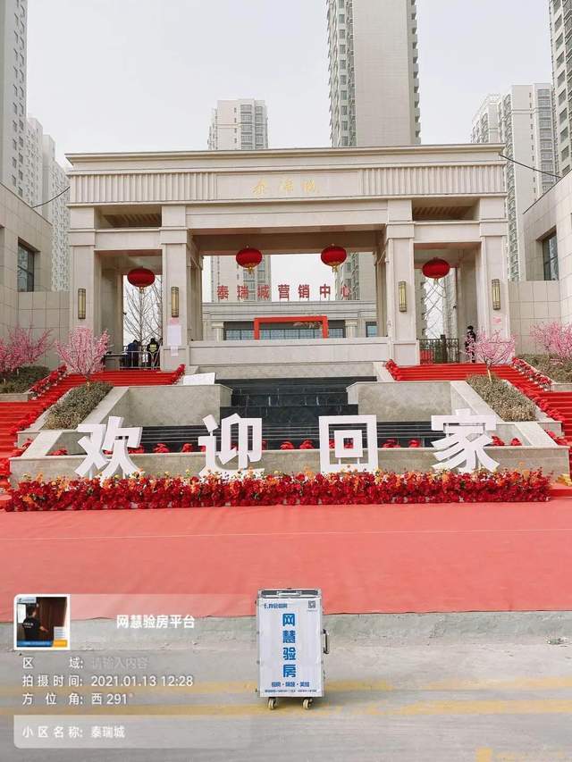 太原泰瑞城验房质量高开低走业主看了难心安