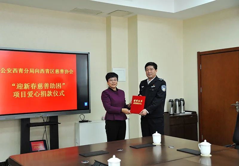 1月8日,西青区干警以一种特殊的方式,迎接他们自己首个节日"警察