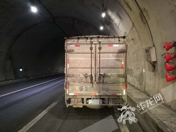 重庆男子高速应急车道停车看国足比赛 罚款记