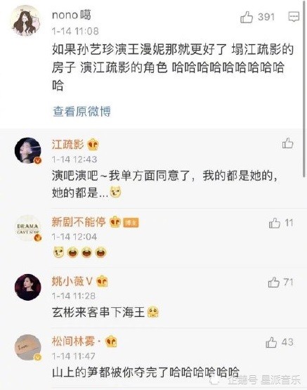 韩成民简谱_儿歌简谱