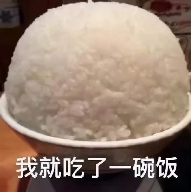 干饭人,缺了这个饭都不香了|吃货|表情包