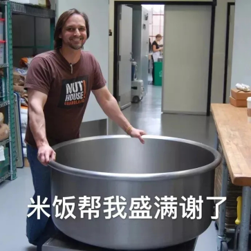 干饭人,缺了这个饭都不香了|吃货|表情包