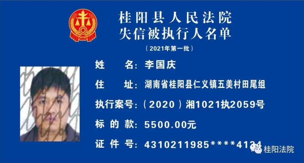 2021年桂阳人口有多少_桂阳望湖山庄门票多少