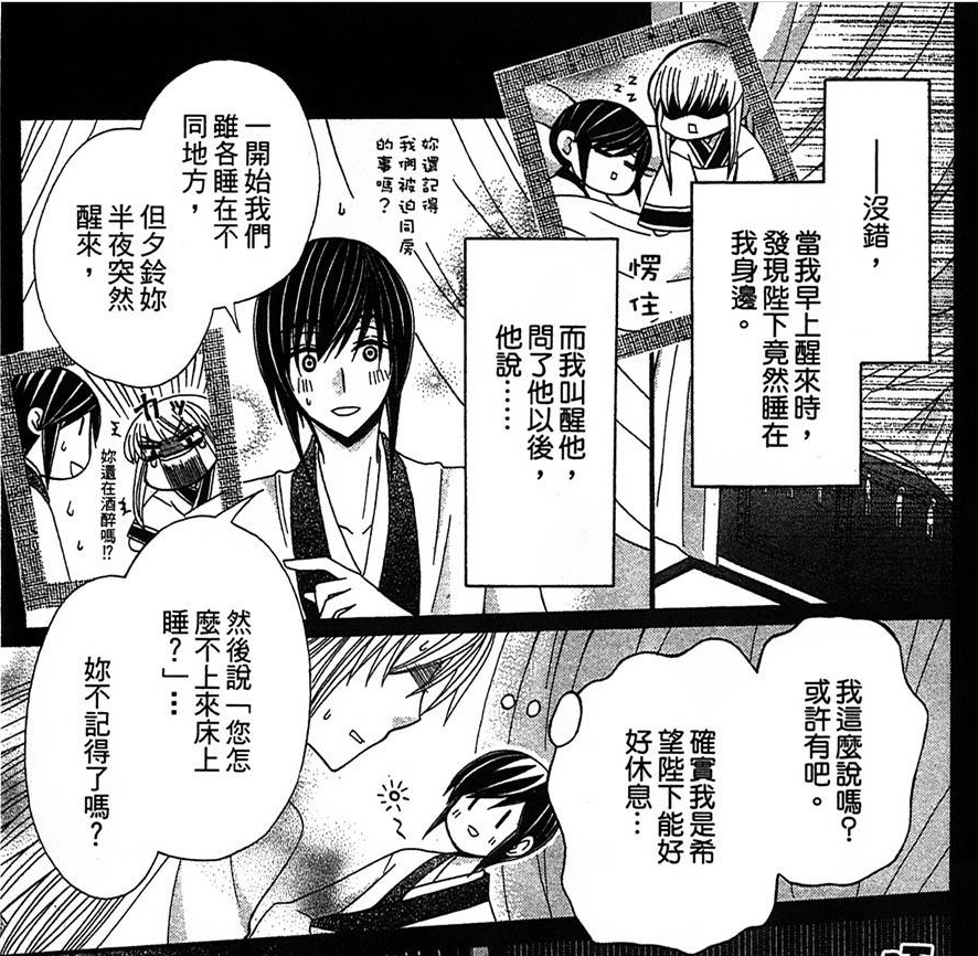 日本漫画家排名_日本漫画家大全