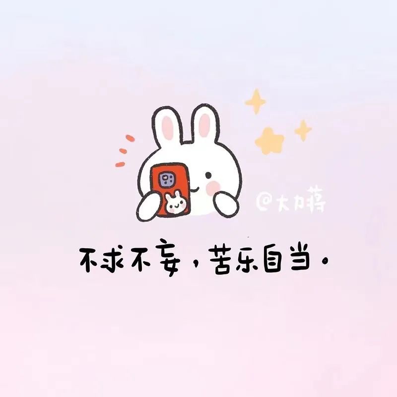 【抖音热门背景图】喝好了,我们做朋友,喝醉了,我们做夫妻!