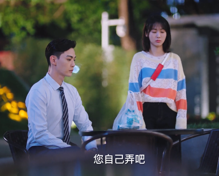 《我的小确幸》:温少卿英雄救美受伤,故意装疼骗丛容替他上药