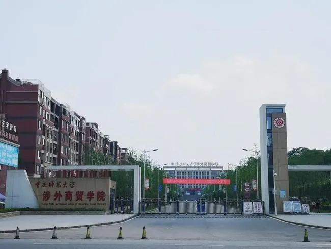 重庆再迎大学改名潮,好多熟知的校名又成历史了