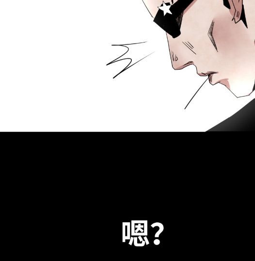 【恐怖漫画】社会人
