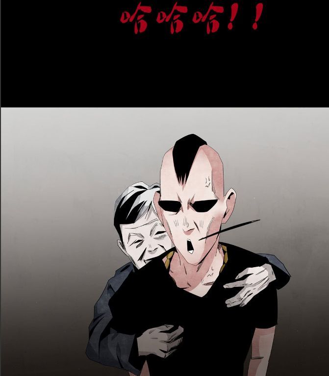 【恐怖漫画】社会人