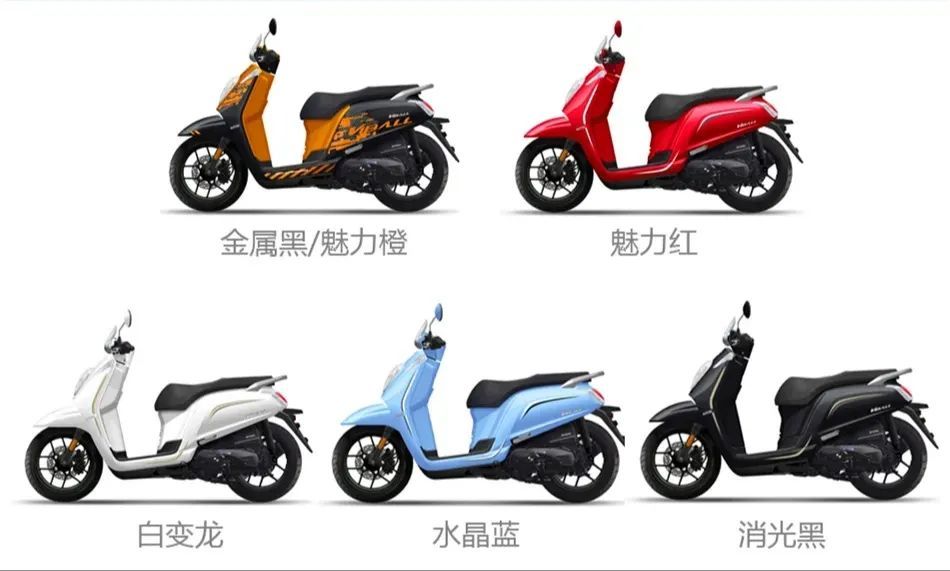 光阳新款125踏板车,光阳2021款150踏板车 大阳推出了首款复古混动125小踏板,快来看看到底香不香?