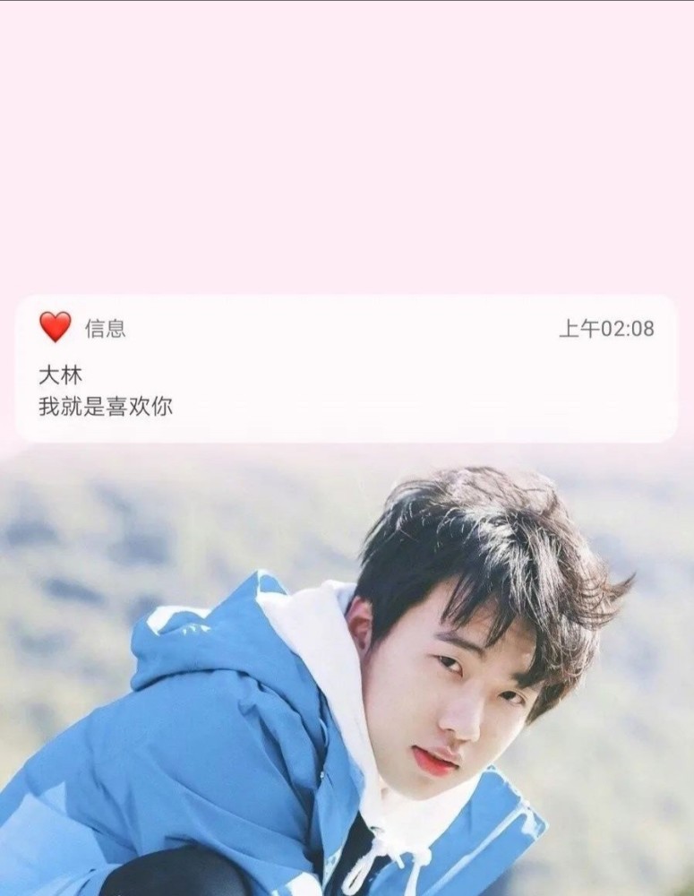 壁纸|郭麒麟