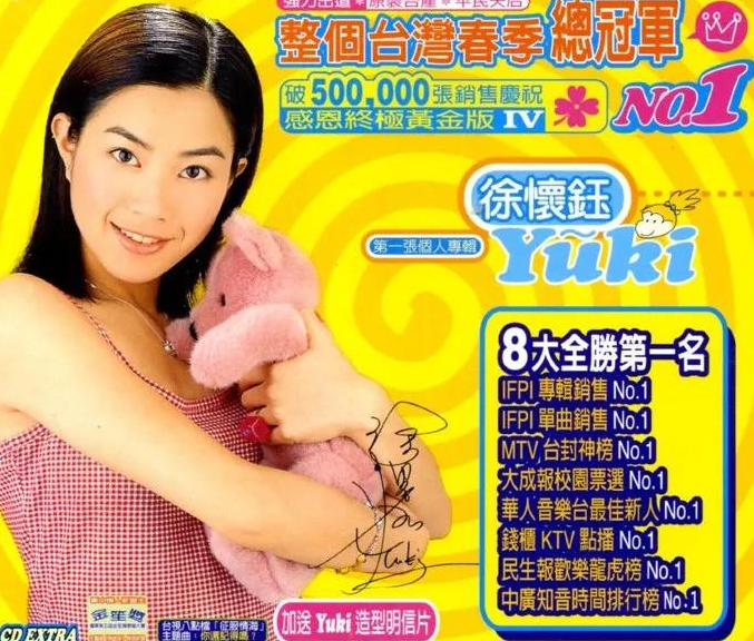 从平民天后沦落到街头商演徐怀钰跌落神坛背后不仅仅是拒绝了潜规则