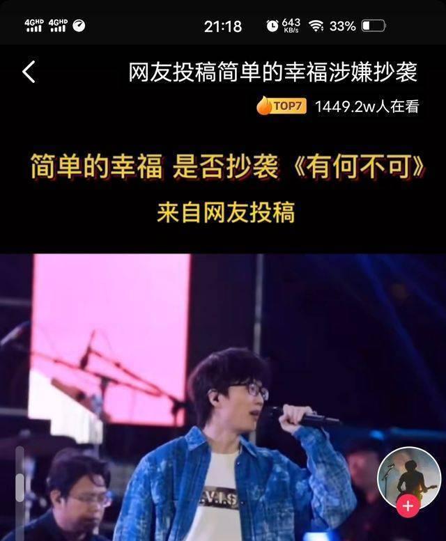 放肆简谱_儿歌简谱(3)