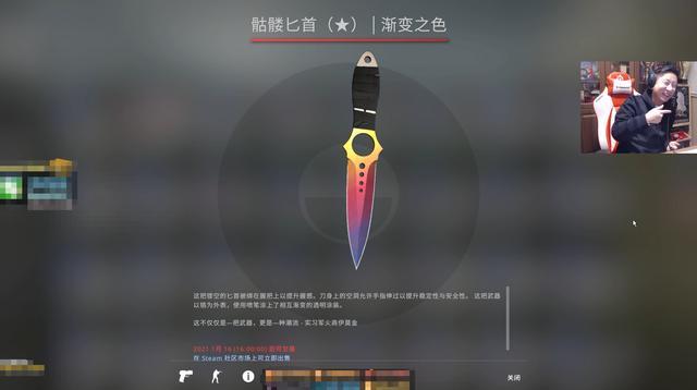 csgo终极欧皇?ququ一夜开出10金,看到这2个物品后,老粉:酸了