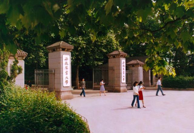 学校源于1928年成立的省立安徽大学,1935年成立农学院,1953年独立办学