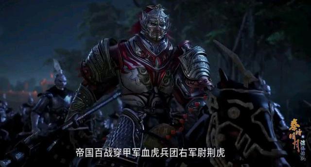 秦时明月:英布嘴强王者,边说垃圾话边逃跑,王离不笨,韩信首战大败