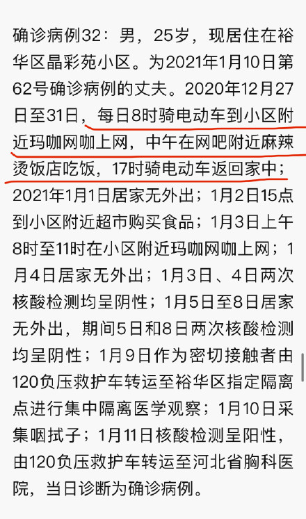 光棍哭妻简谱_小星星简谱
