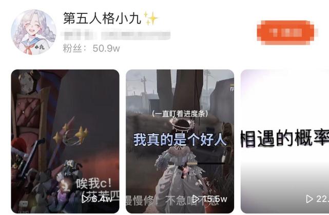 第五人格五款稀有限定神眷只排第二她是第一小九合理