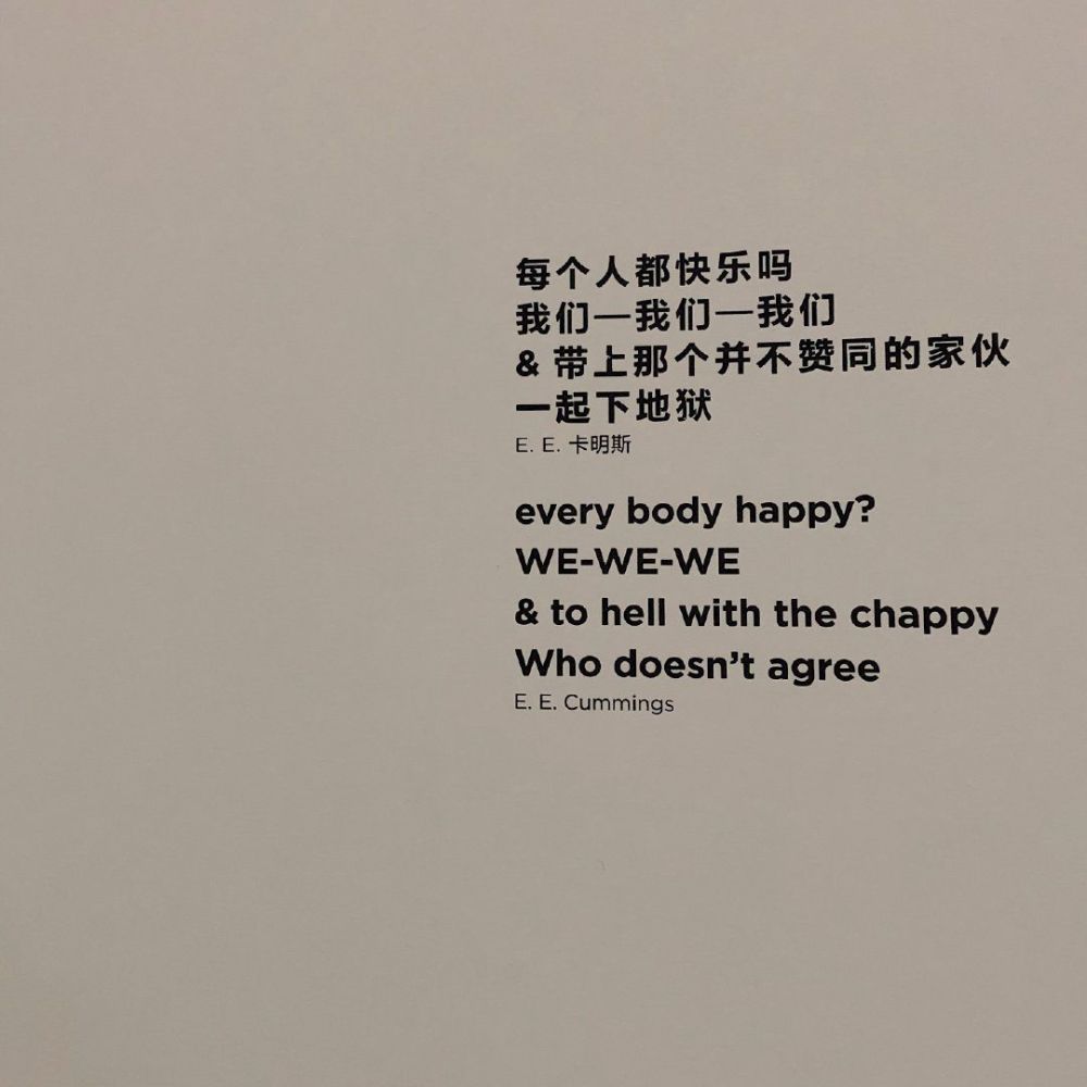 "村上春树先生笔下的经典句子"