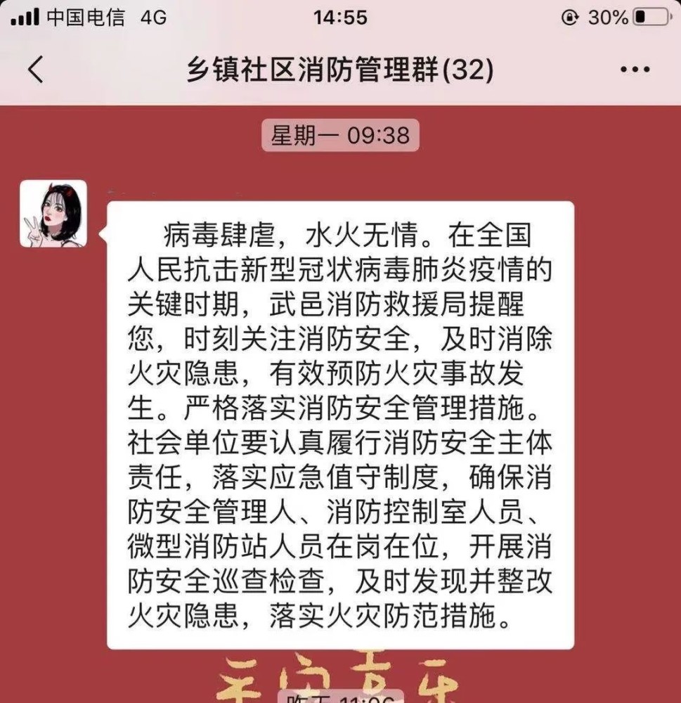 进出人口四必管理_情绪管理图片(2)