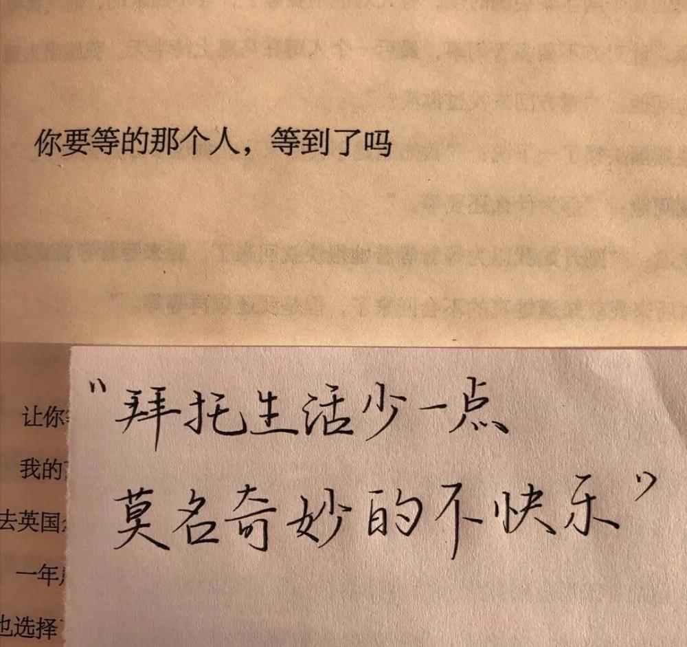 非常现实的伤感短句文案