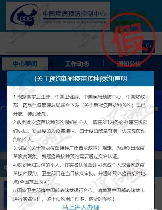 人口登记需要自己去吗_登记结婚需要几张照片(2)