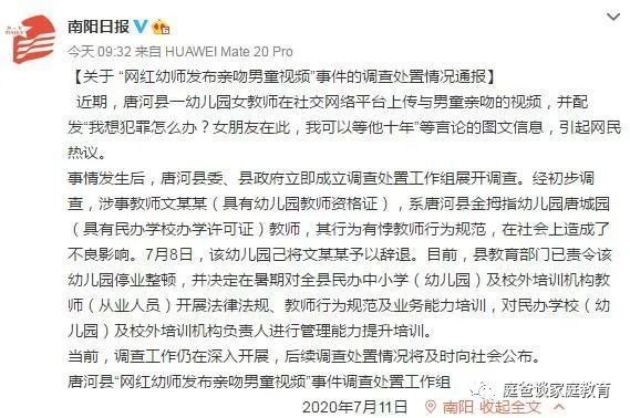 老师亲妈妈的简谱_我的老师像妈妈简谱(3)