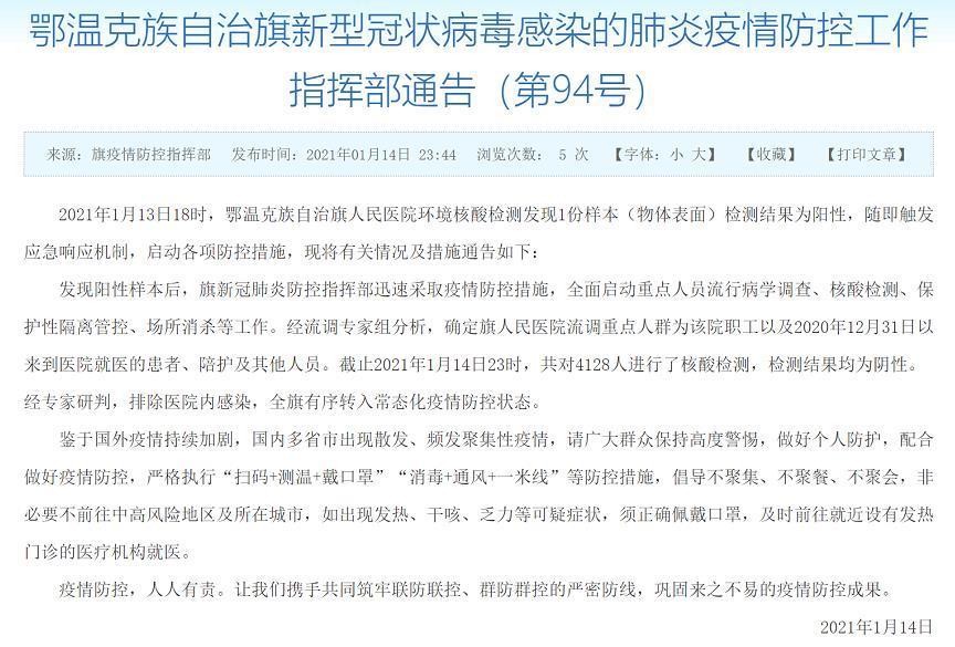 什么是重点人口_什么是人口普查(3)