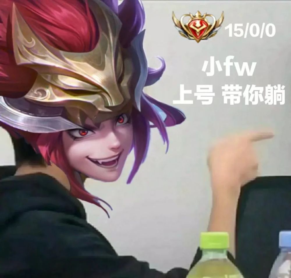 表情包|王者荣耀野王专属头像&表情包