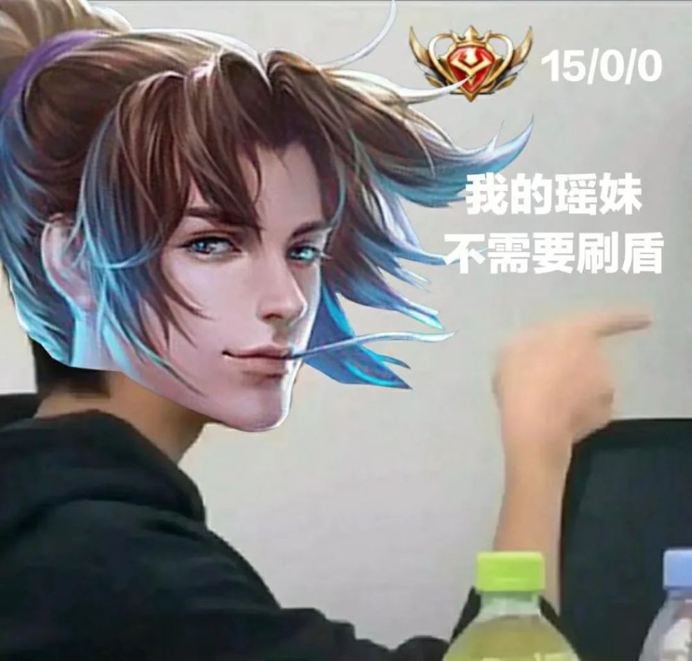 表情包|王者荣耀野王专属头像&表情包