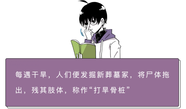猎奇丨为啥僵尸老穿清朝的衣服?
