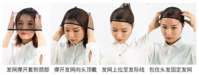 假发怎么戴才好看学会这几招快速变美