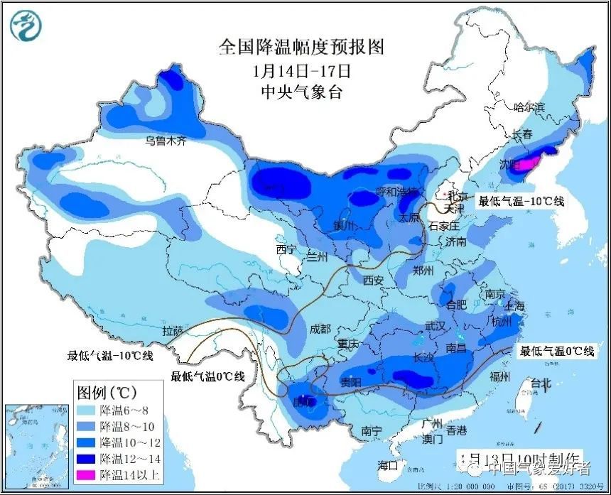 中央气象台的降温预报图 这也意味着