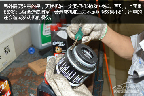里程宝 教你怎么判断机油该换了