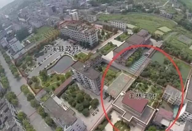 在芦溪县政府旁边占地十多亩,建了一座别墅,落名"王府".