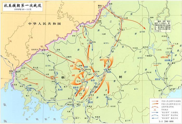 抗美援朝第一次战役示意图
