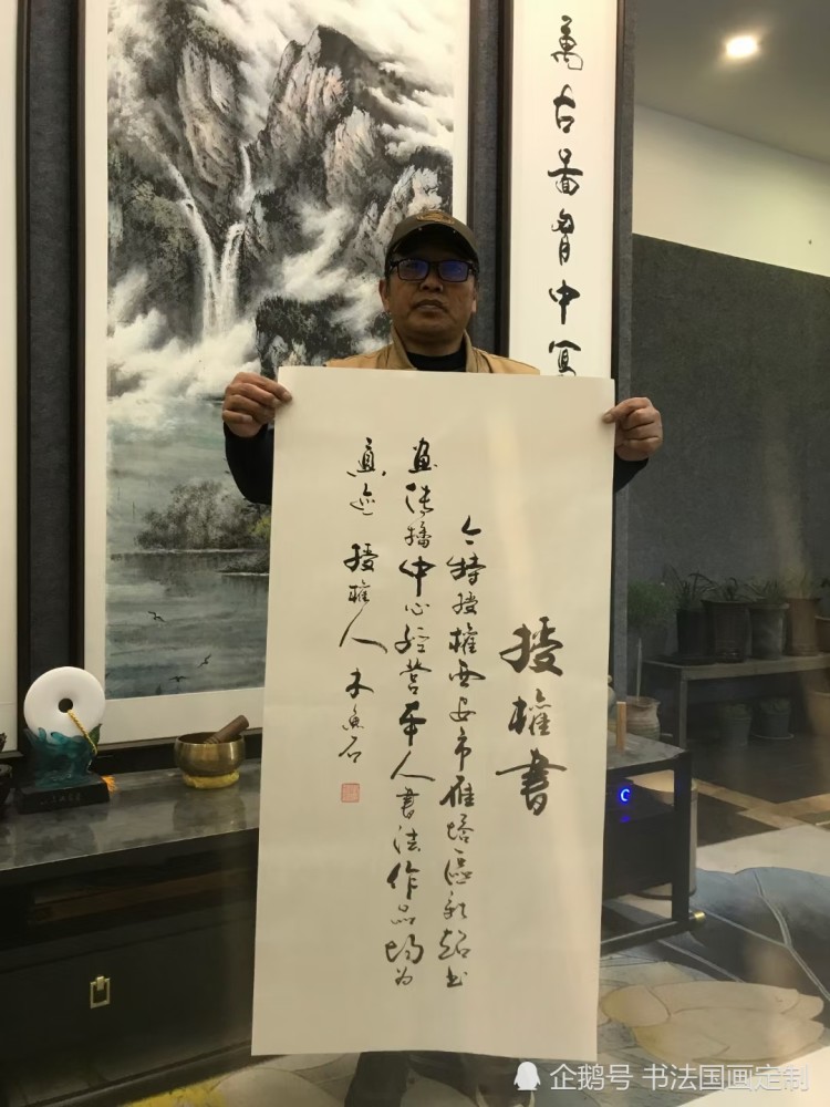 今日书法定制国画收藏,分享书法名家木鱼石作品选系列.欢迎选择.