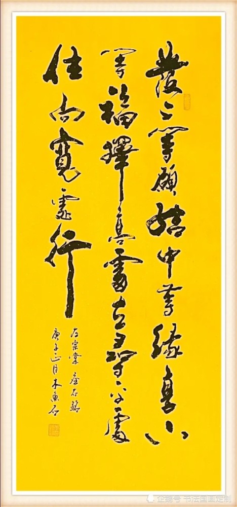 今日书法定制国画收藏,分享书法名家木鱼石作品选系列.欢迎选择.