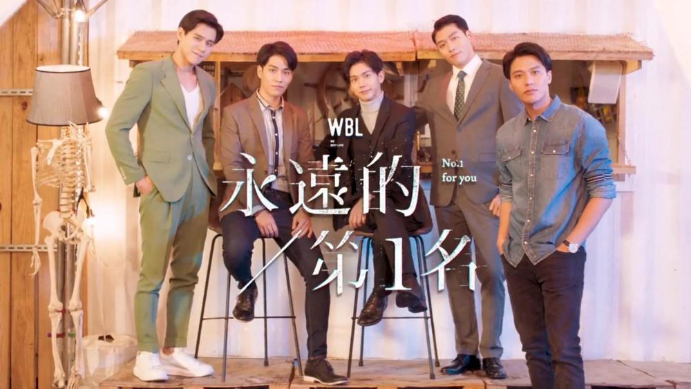 台剧wbl系列《永远的第一名》甜蜜开播!这颜值我十分ok!