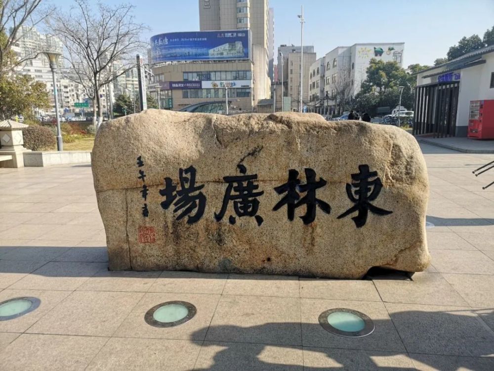 东林广场完成改造,大饱眼福!